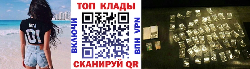 Виды наркоты Нерчинск НБОМе  Альфа ПВП  ГАШ  Марихуана  МЕФ  Кокаин 