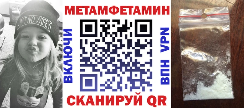 купить наркотики сайты  Нерчинск  АМФ VHQ 
