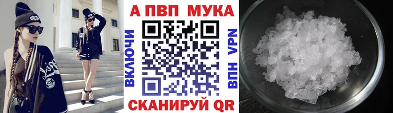 A-PVP СК  Нерчинск 