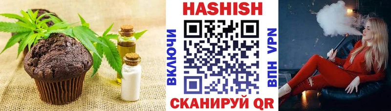 Cannafood конопля  Нерчинск 