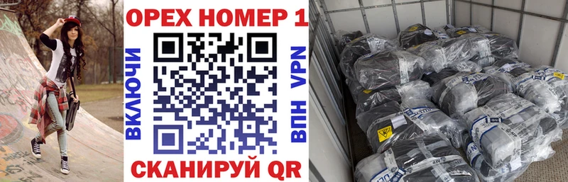 Кокаин FishScale  shop как зайти  Нерчинск 