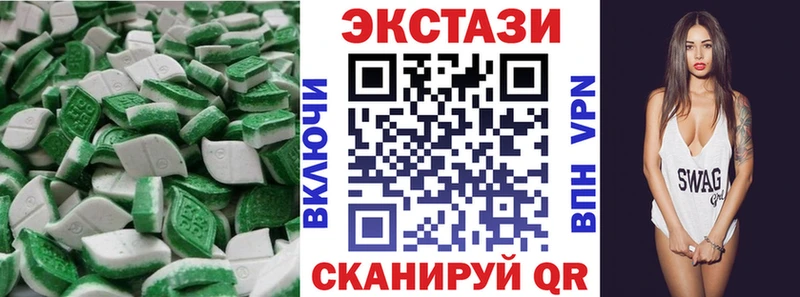 цены   Нерчинск  Ecstasy DUBAI 