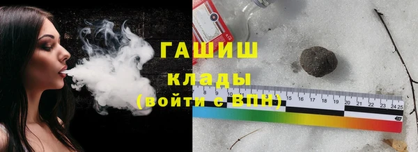 метамфетамин Козловка