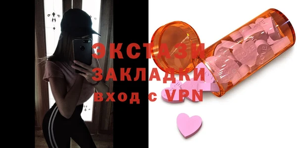 метамфетамин Костерёво