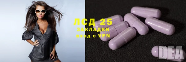 метамфетамин Козловка