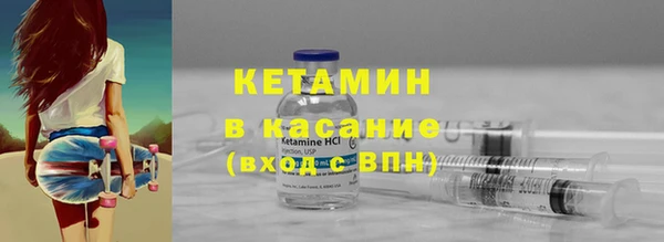 метамфетамин Козловка