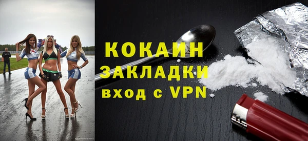 метамфетамин Костерёво