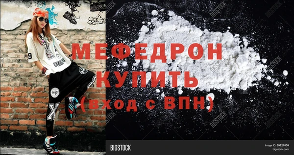метамфетамин Козловка