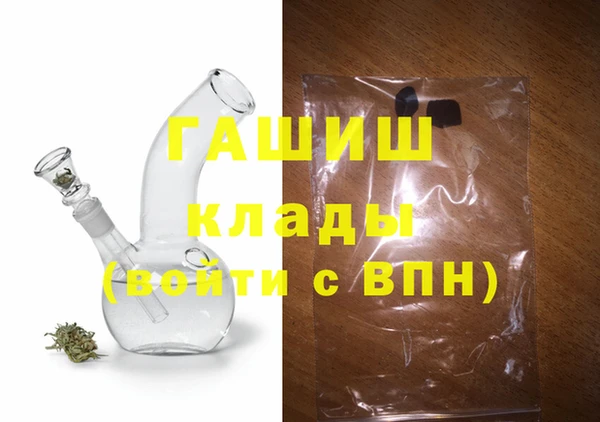 метамфетамин Костерёво