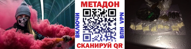 Метадон мёд сколько стоит Нерчинск